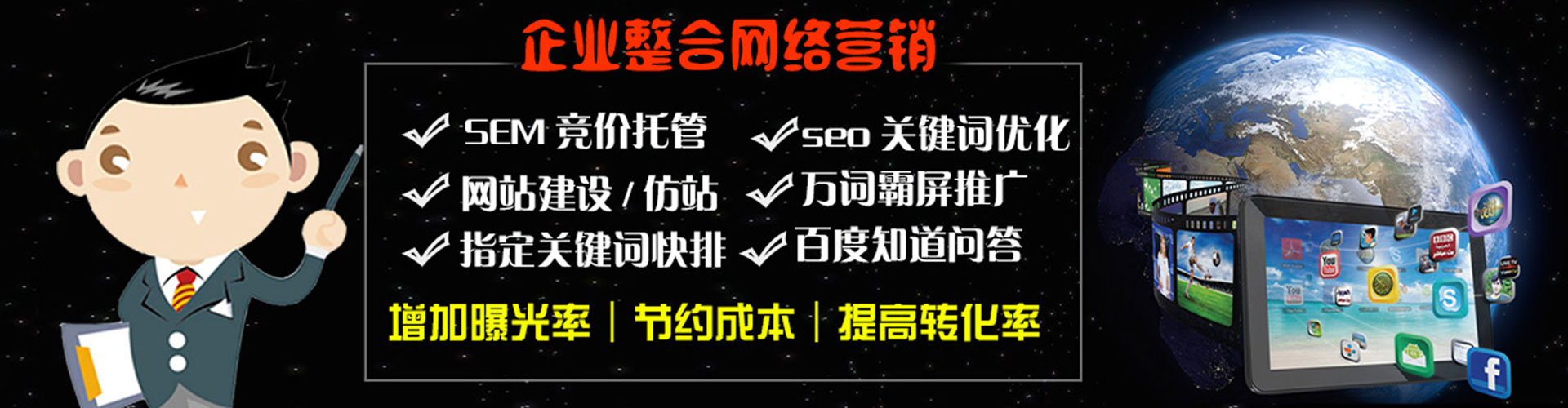 循化百度推广开户